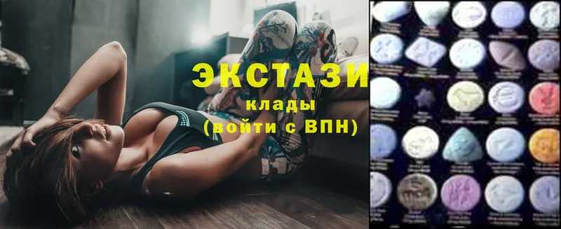 Ecstasy 250 мг  наркотики  Старая Купавна 