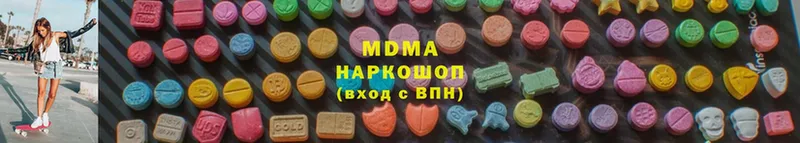 цены   Старая Купавна  MDMA молли 